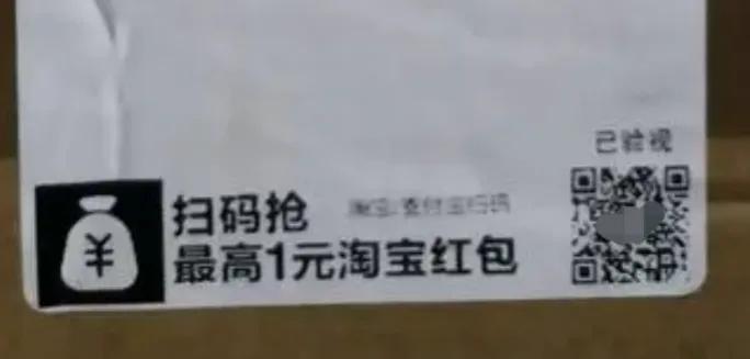 快递单上普通人不知道的秘密,快递单为什么会用不了