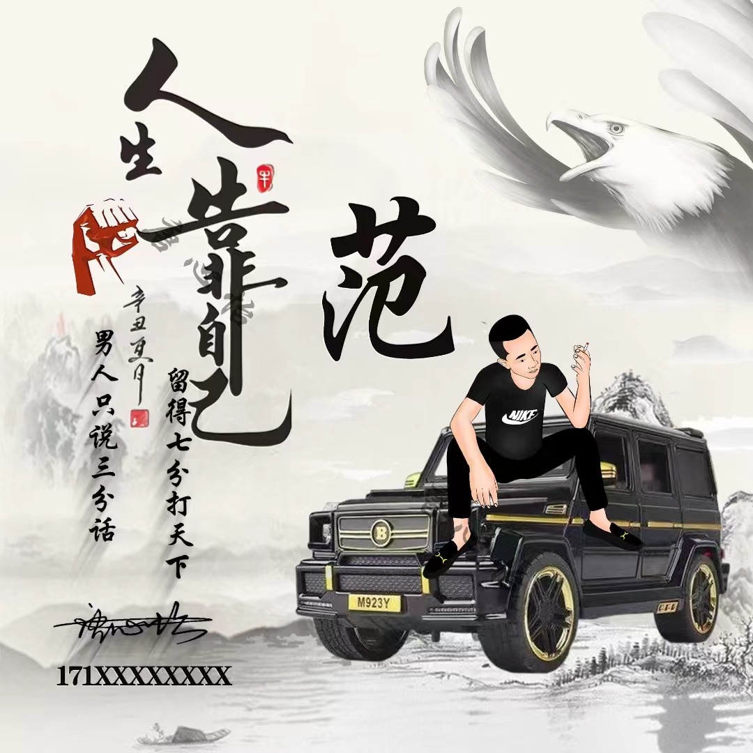 你的微信头像多久没换了？２０２３新年喜庆个性签名头像，请查收