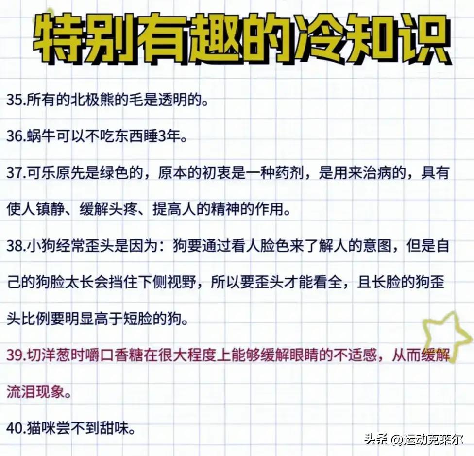 日军日记：在徐州建立了慰安所，不听话的女人就割掉其乳房!4