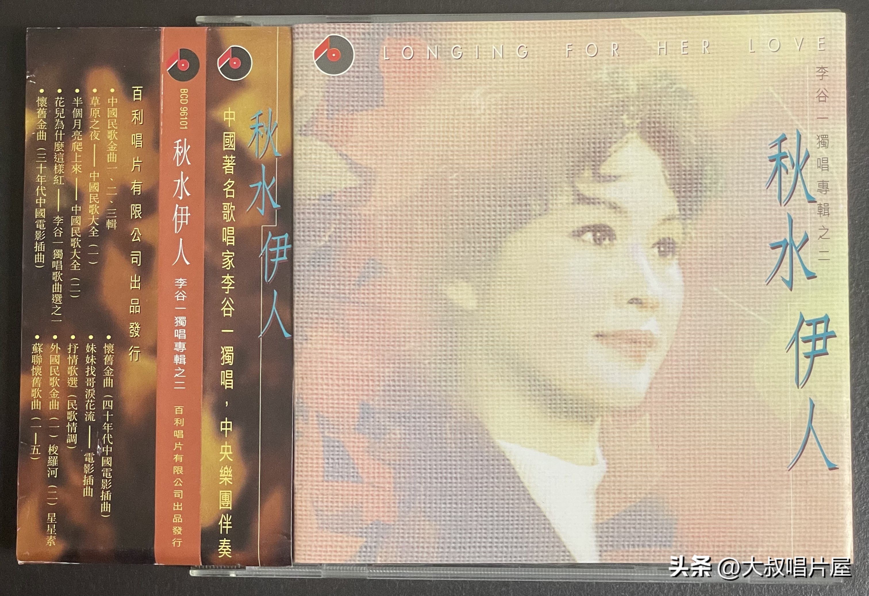 值得珍藏的老唱片,一代人的回忆经典老唱片