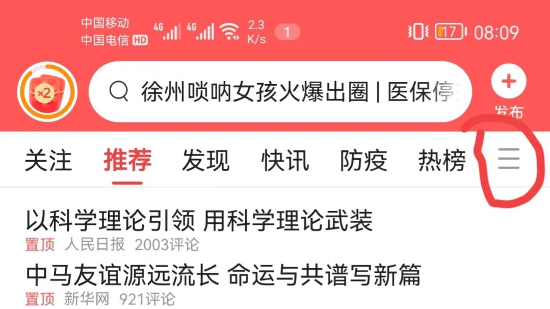 问答入口在哪,问答入口在哪里找到