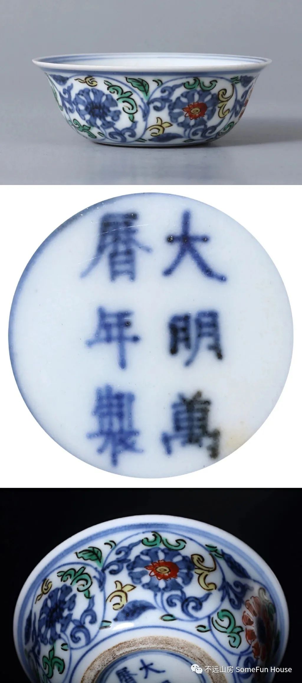 万历晚期青花瓷器特点,万历朝有没有无款官窑瓷器