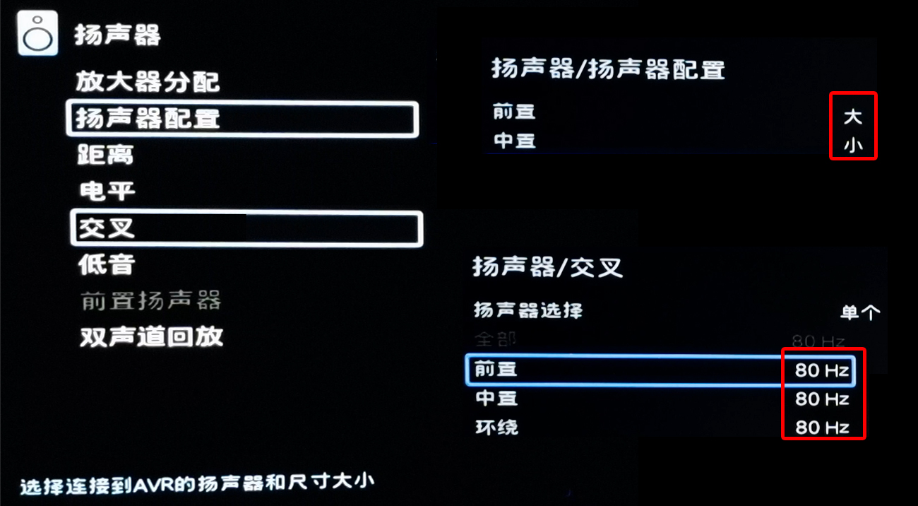 全景声功放的选择,如何挑选全景声功放