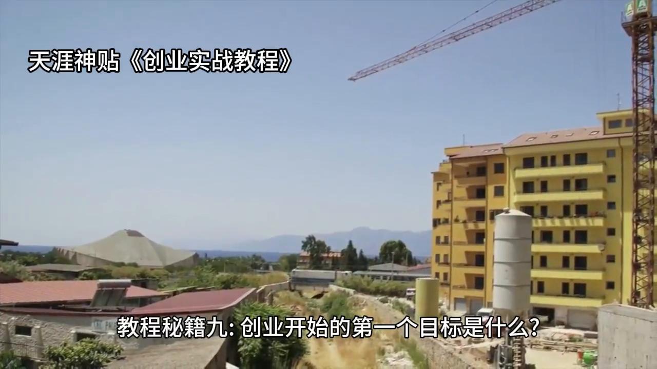 天涯神贴教你开悟,天涯关于创业的神贴