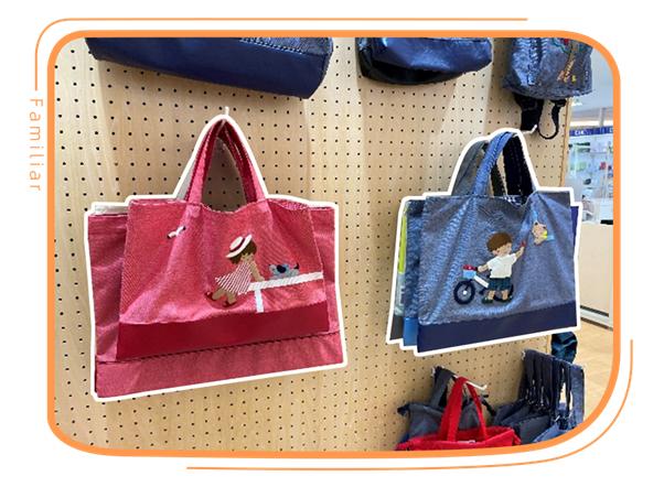 从南到北看日本,从北到南看日本第一期