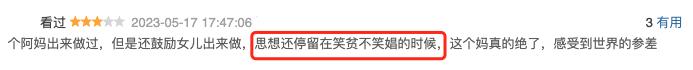 性感女神月入几十万，大家一起“下海”？她没被骂多亏有香港挡着