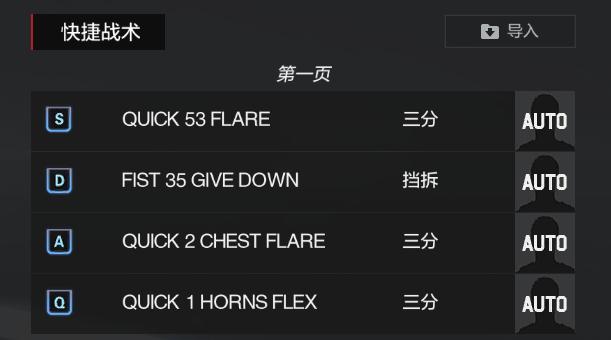 nba2kol2三模式好用球员推荐,nba2kol2王朝模式战术推荐