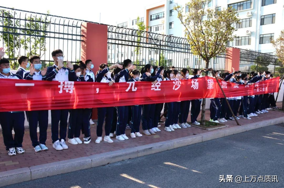 青岛通济实验学校招生简章,青岛通济实验学校2022高考成绩