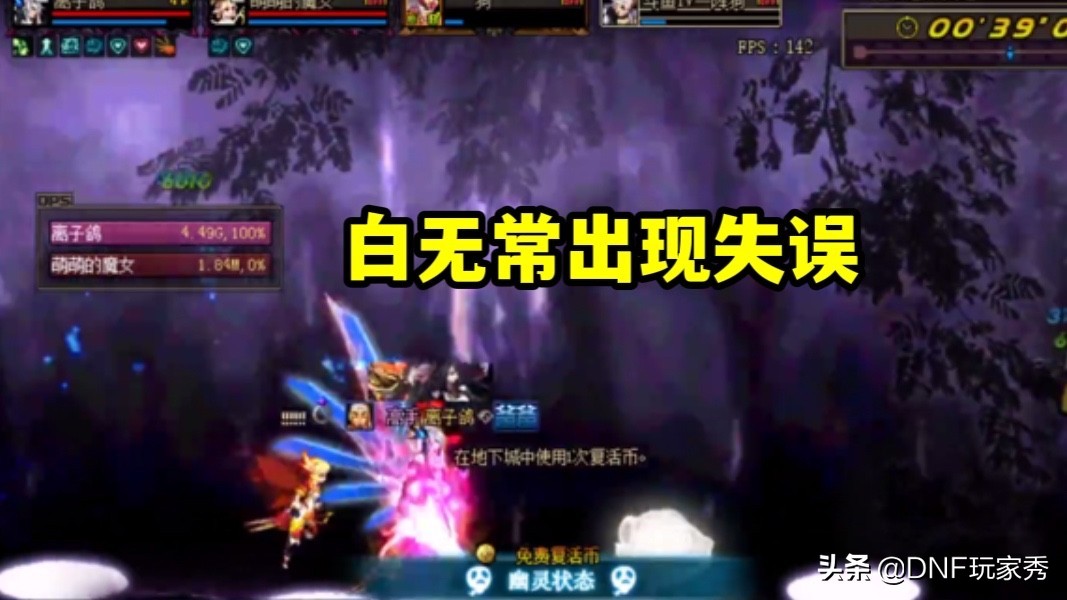 dnf红17巨剑,dnf红20巨剑