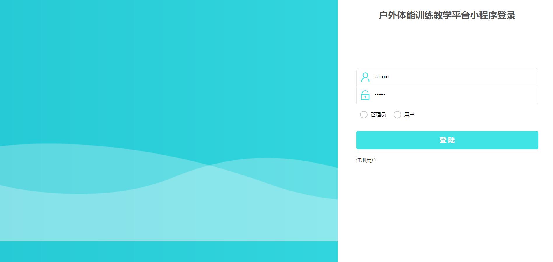 微信小程序与ssm项目连接,微信小程序可以用ssm框架吗