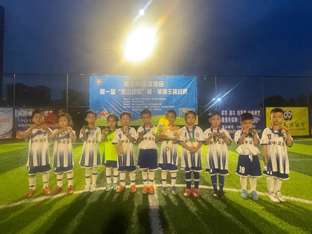 四川阆中最新赛事,阆中足球比赛视频