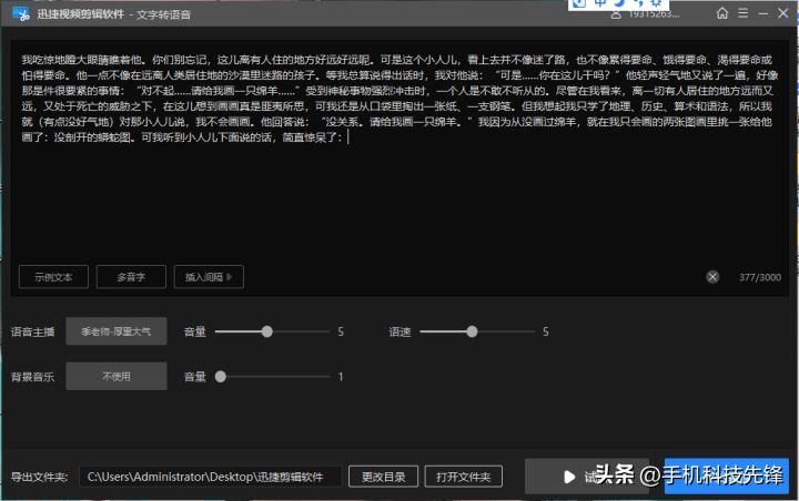 视频剪辑有多累？视频剪辑经验分享，让你少做无用功
