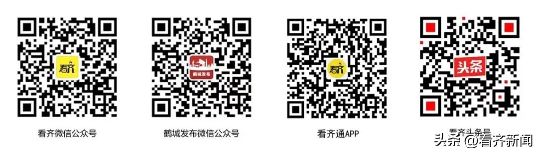 直播预告|明日10点！嗨起来！