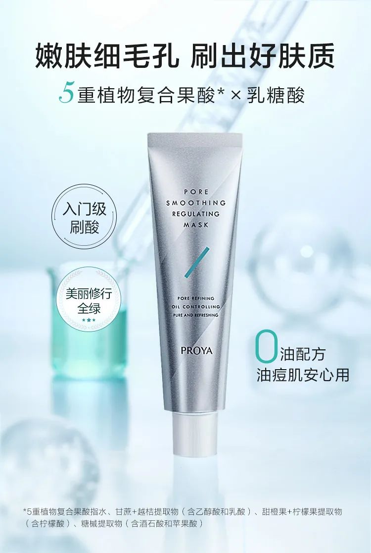 羽西玻色因精华多少钱,羽西玻色因水乳测评