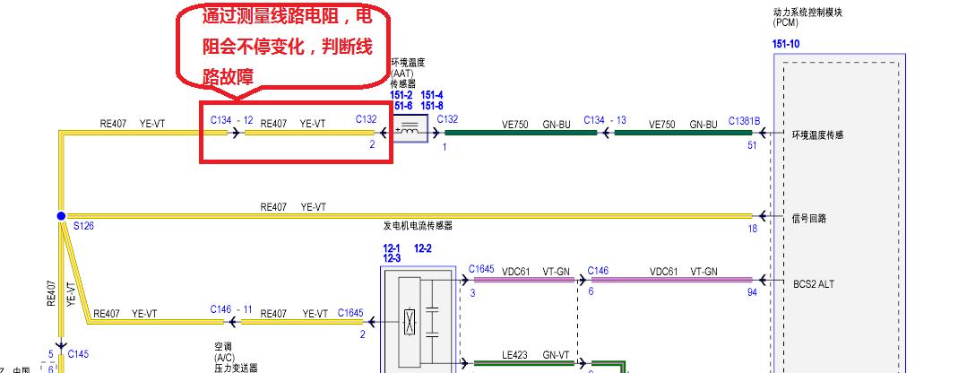 福特蒙迪欧致胜维修案例大全,蒙迪欧空调间歇不制冷是怎么回事