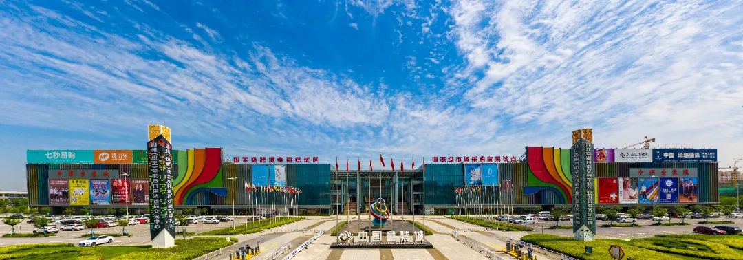 在“中国童装之都”看见最美“枫”景|护航亚运·争创“国枫”