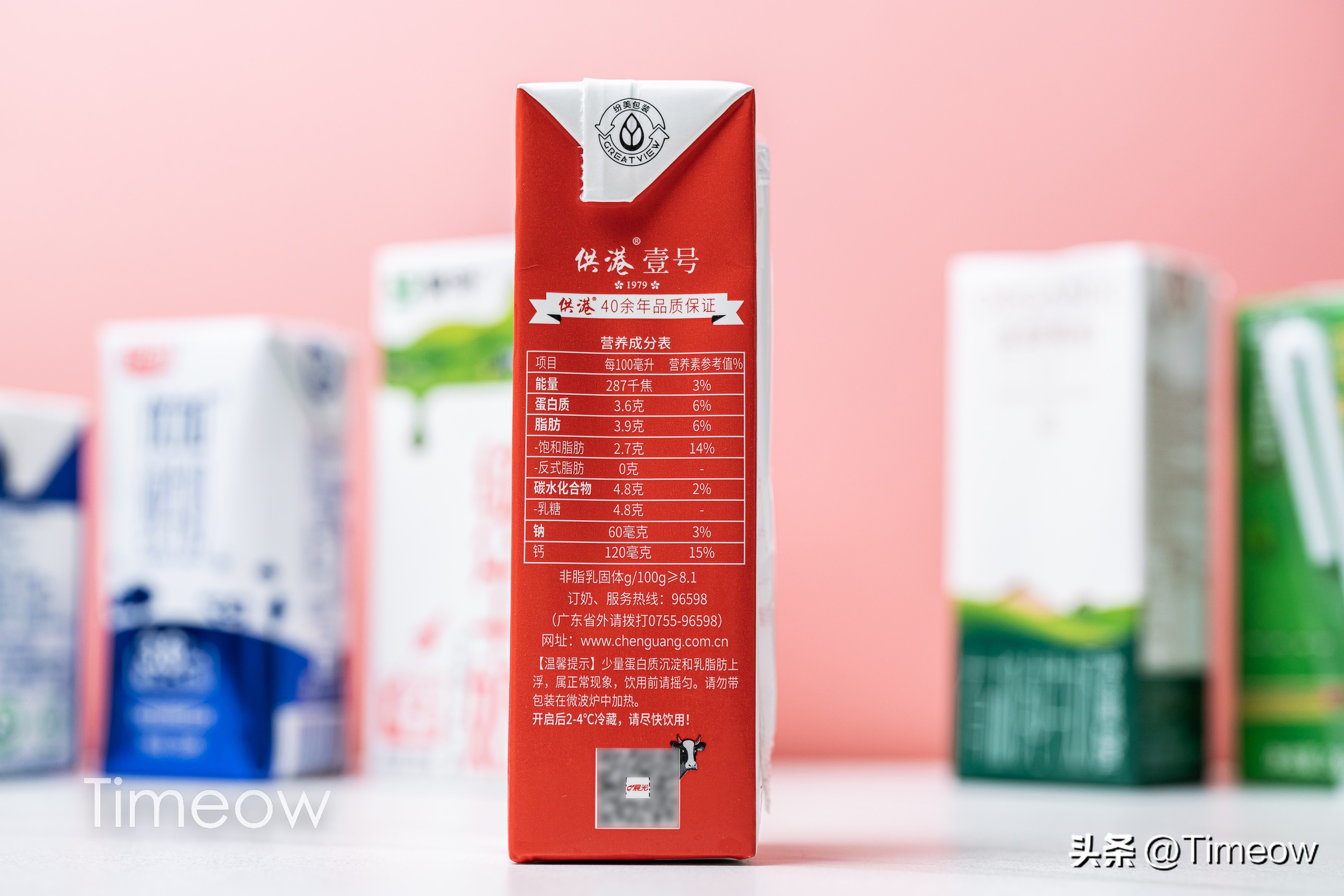 给孩子选择纯牛奶该如何选择,对孩子来说选择什么纯牛奶比较好