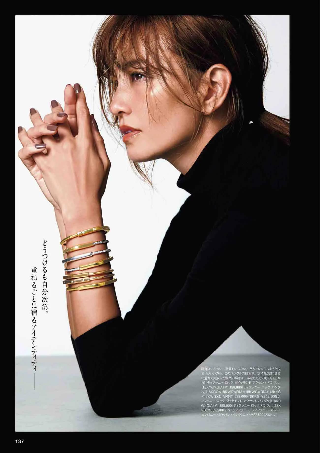 日本时尚杂志《NAVY》2022/11