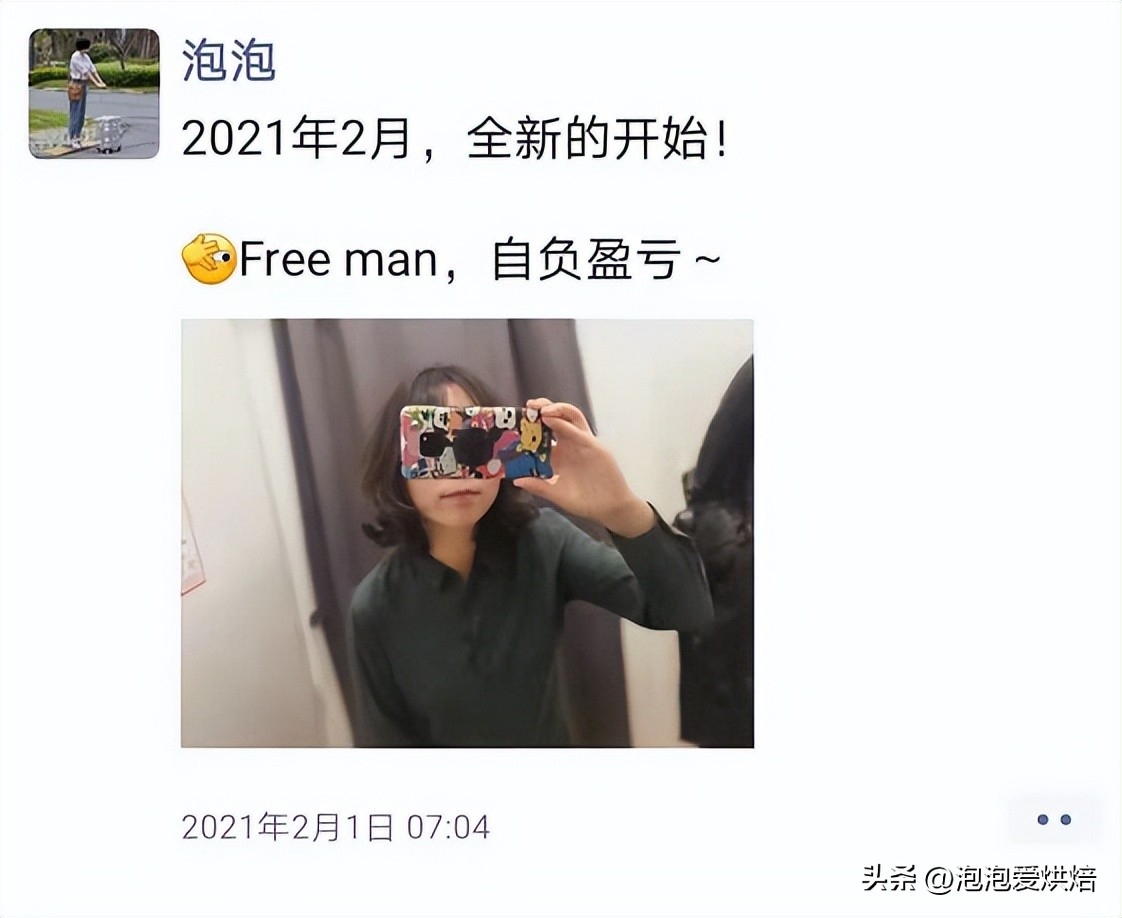 全职宝妈如何赚到人生的第一桶金,宝妈辞职后赚的第一笔钱