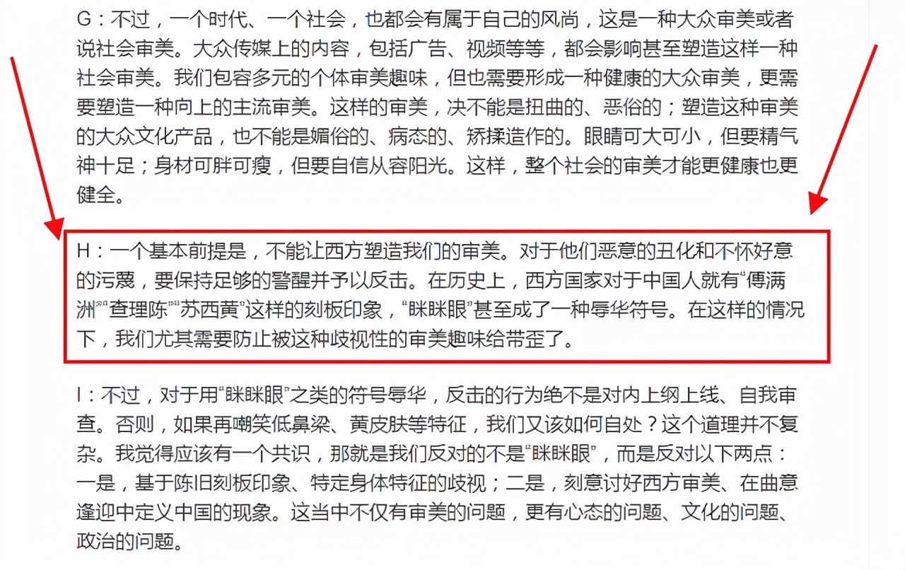 辱华手势是舞蹈动作？看看李小龙当年如何回应