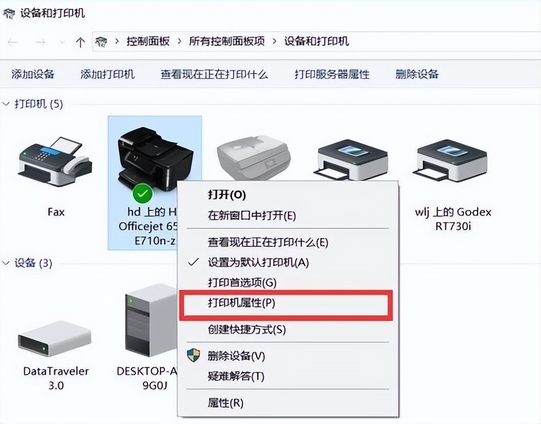 windows7打印机共享不了怎么办,windows7打印机共享怎么连接第二台电脑