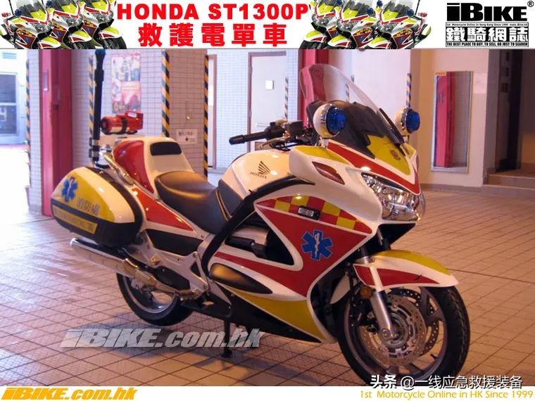 香港救护摩托车,香港消防队用什么摩托车
