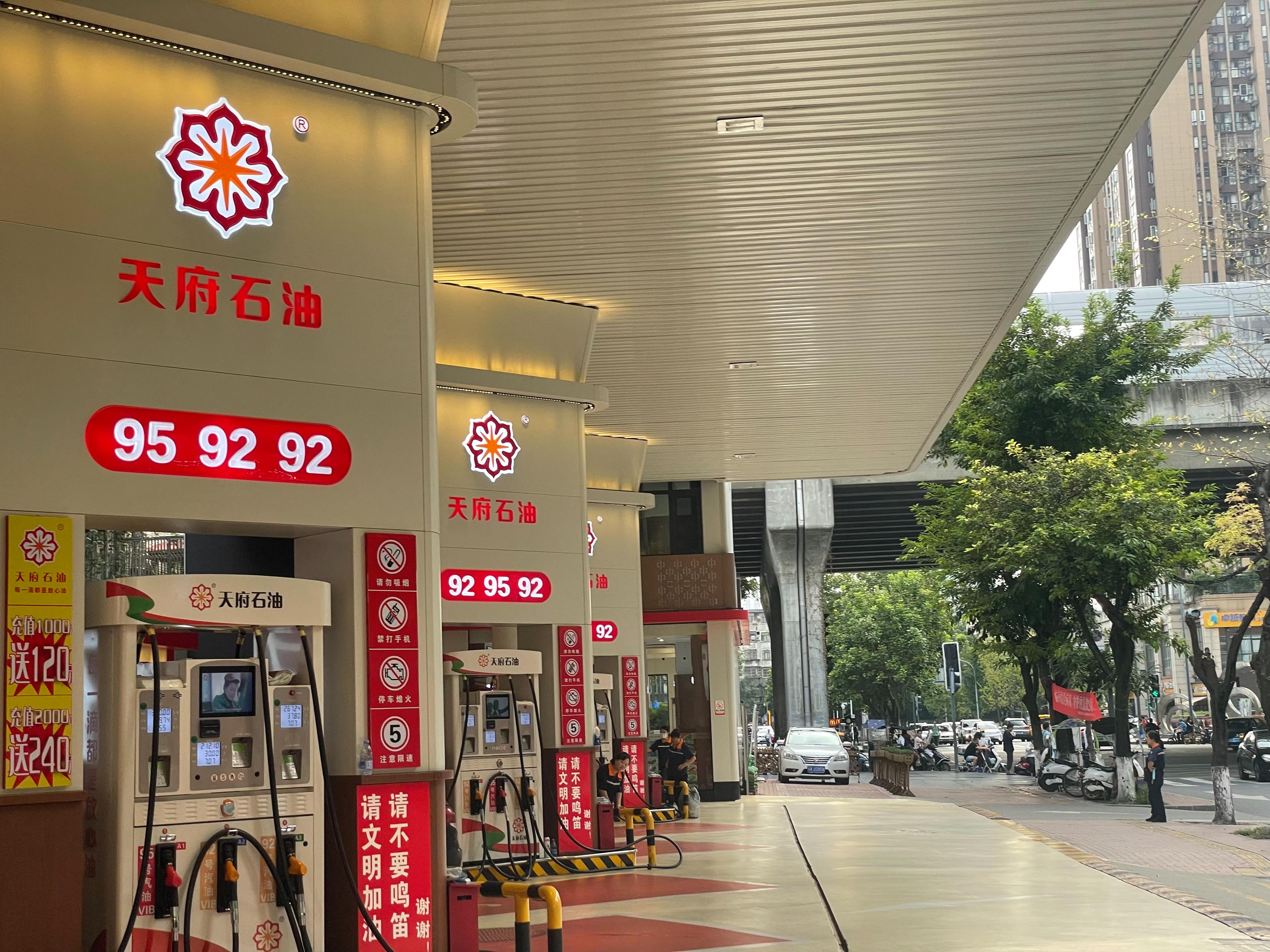 四川成都油价今天最新价格,4月成都油价最新调整