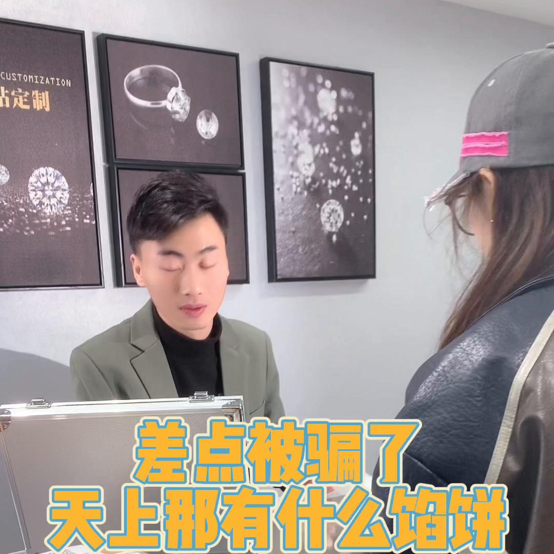 天上哪会掉馅饼骗局,天上掉馅饼有陷阱