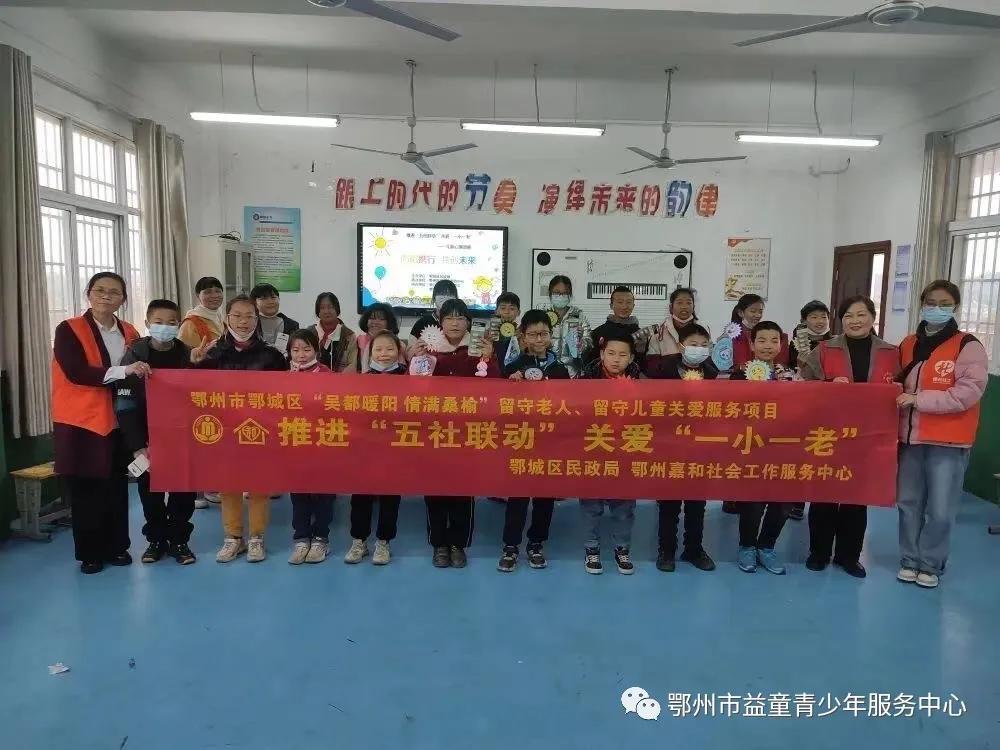 留守儿童心理健康关怀活动,向阳携行共创未来征文活动怎么写