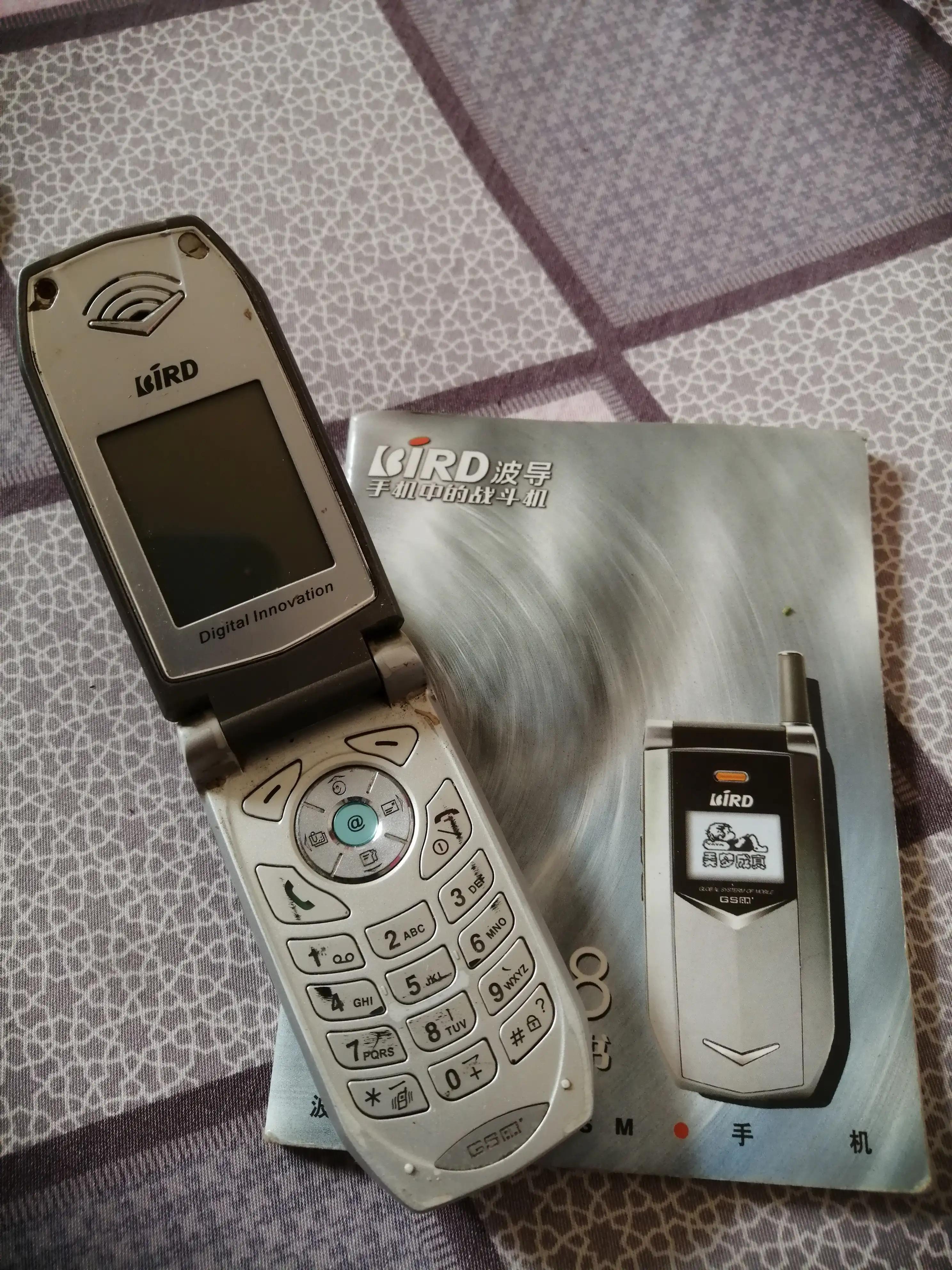 20年前手机品牌大全,20年前十大手机品牌