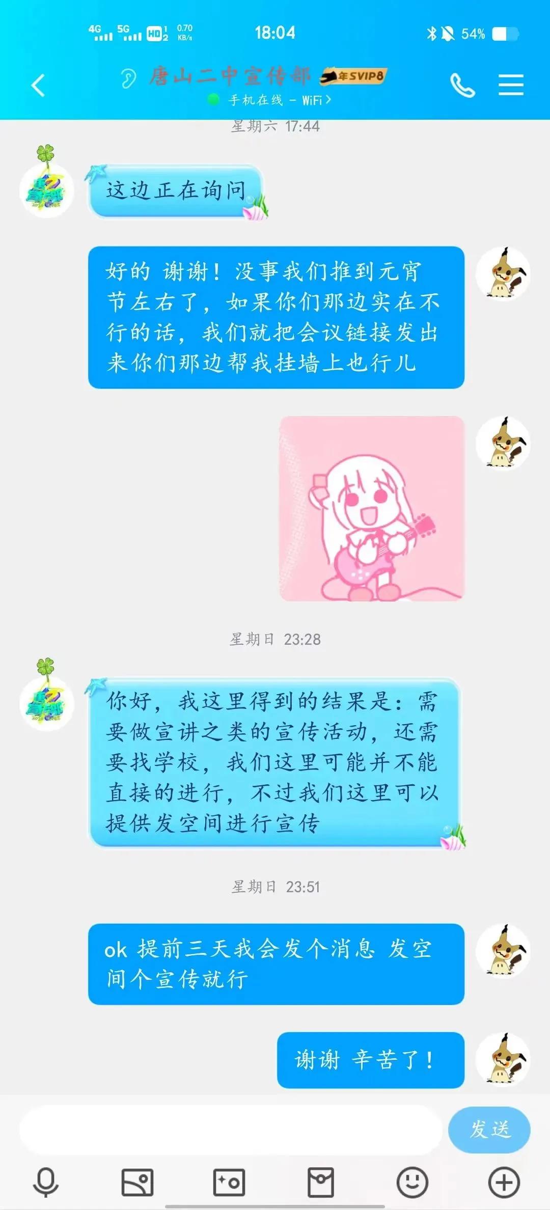 丰润区第二中学讲座,唐山市第二中学纪录片
