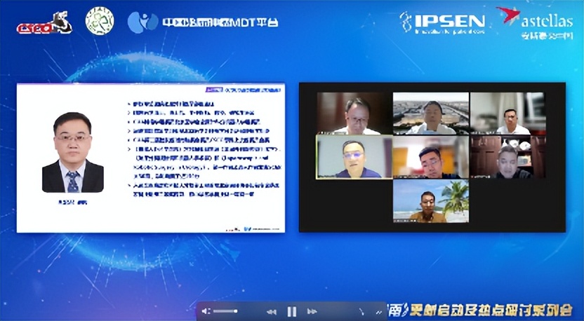 2022版CSCOPC指南更新启动及热点研讨系列会第七期