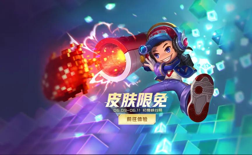 新英雄上架积分夺宝就会打折吗,8月31号积分夺宝会打折吗