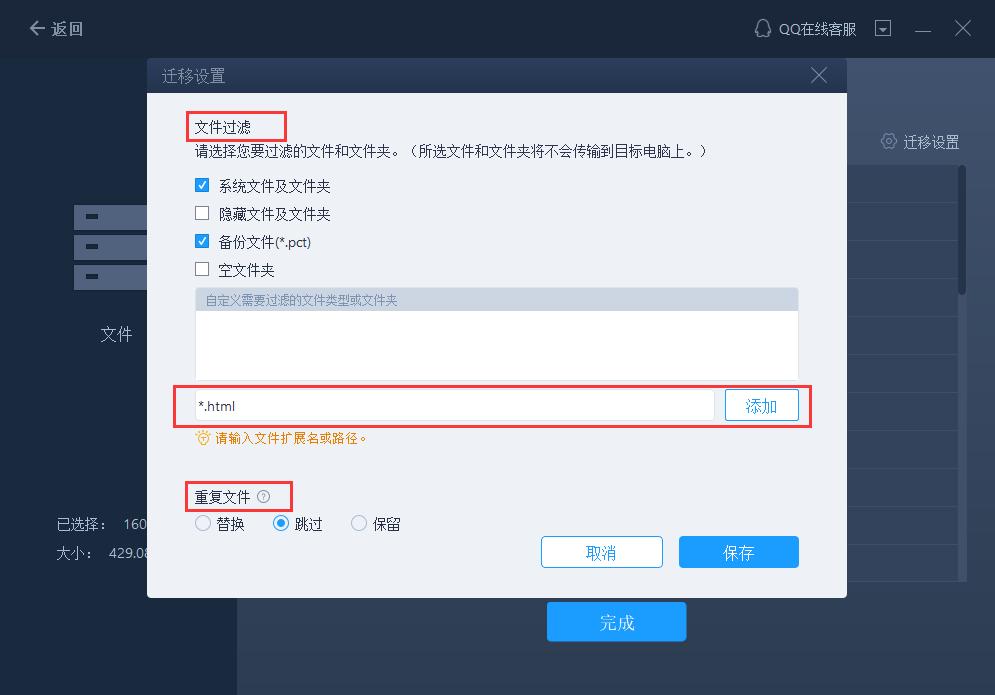 iqoo新机如何迁移数据,新旧电脑如何快速数据转移