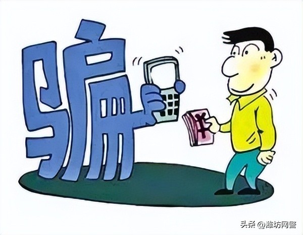 60种典型网络诈骗手段,常见十种网络诈骗方式