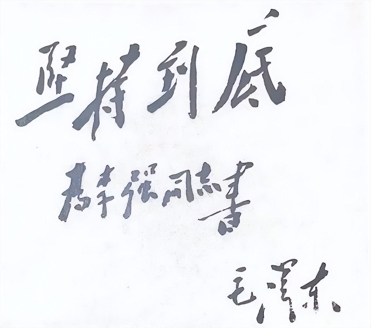 如何成为红军中的穿越者？