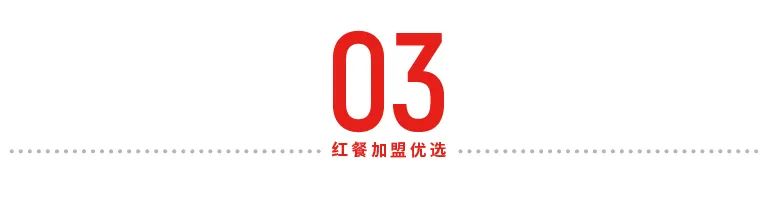 把老外的汉堡“中国化”，有品牌2年开店超2000家
