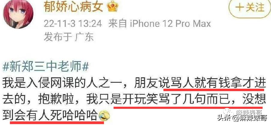 这是人干的事儿吗表情包,狗子这是人干的事吗