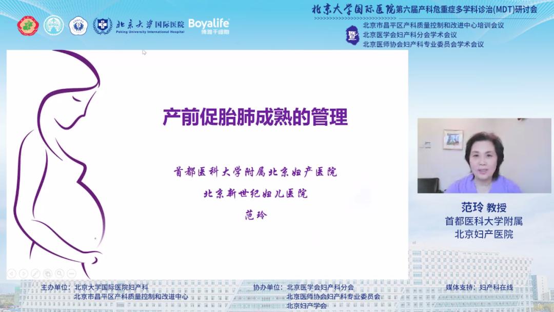 北京大学医院国际部产科,北京大学国际医院产科咋样