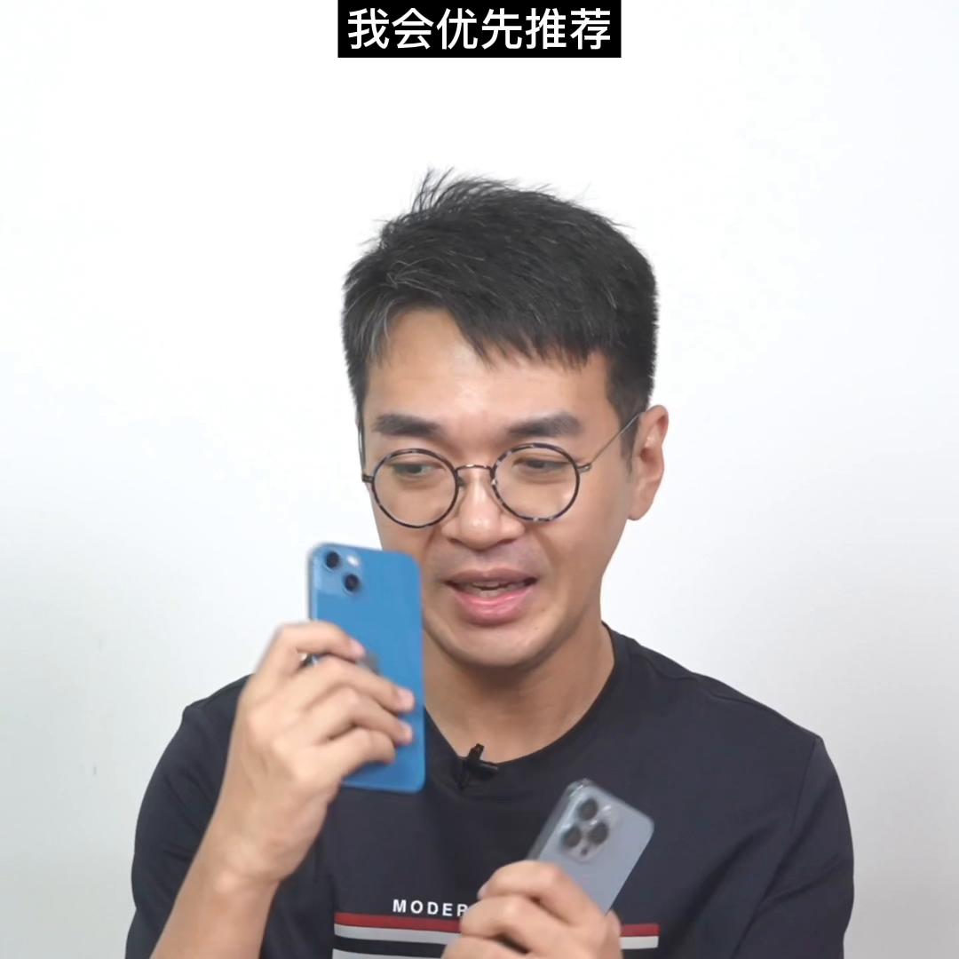 现在买iphone13pro还是等14pro,iphone14pro出来后iphone13pro降价多少