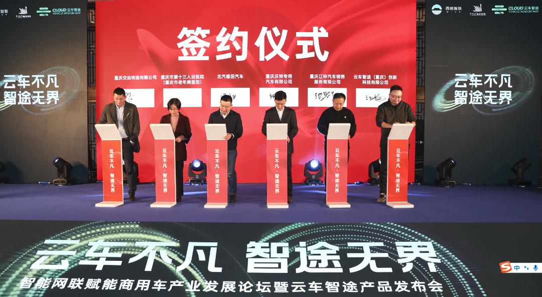 新能源汽车智能网联,新能源智能网联汽车