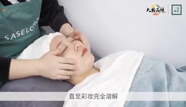 木梨花清肌净澈泥娃娃面膜,木梨花清肌净澈洁面乳老包装