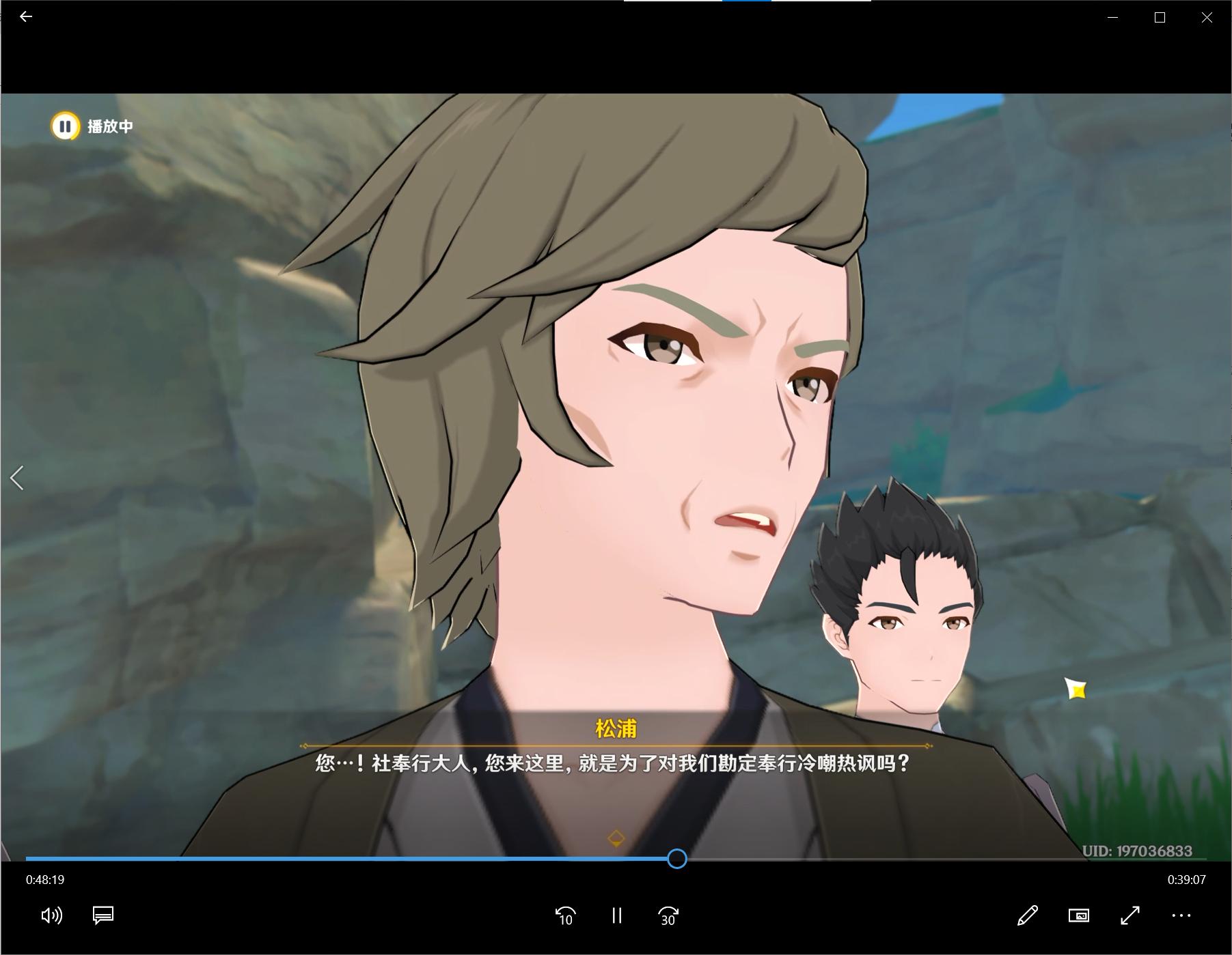 神里绫华传说任务怎么过,神里绫人角色解读