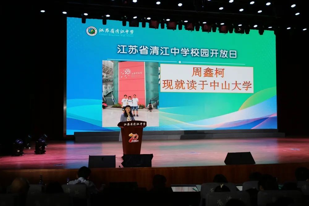 江西省上饶广丰区清江中学,走进淮师大同心向未来