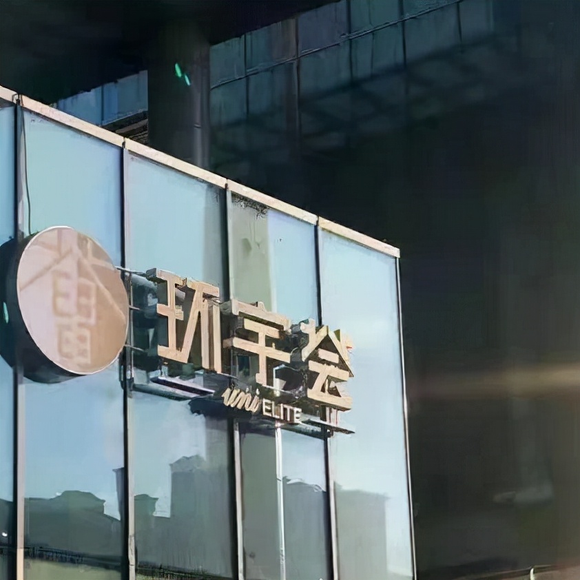 石景山中海时代广场,石景山中海广场