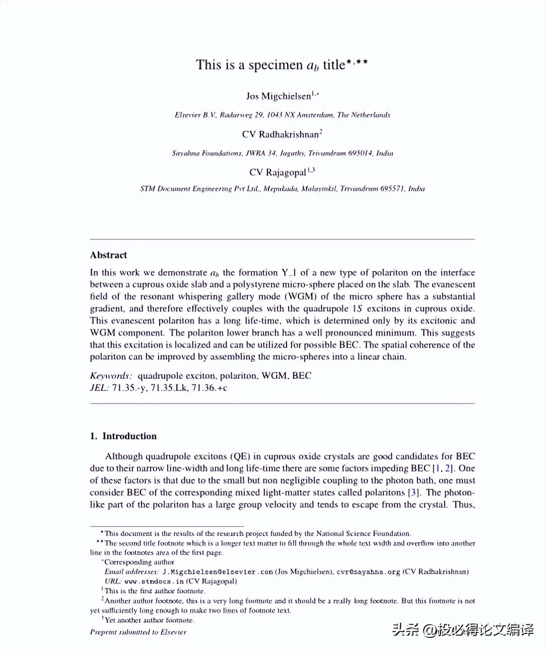 sci投稿manuscript怎么写,sci投稿的manuscript是盲版吗