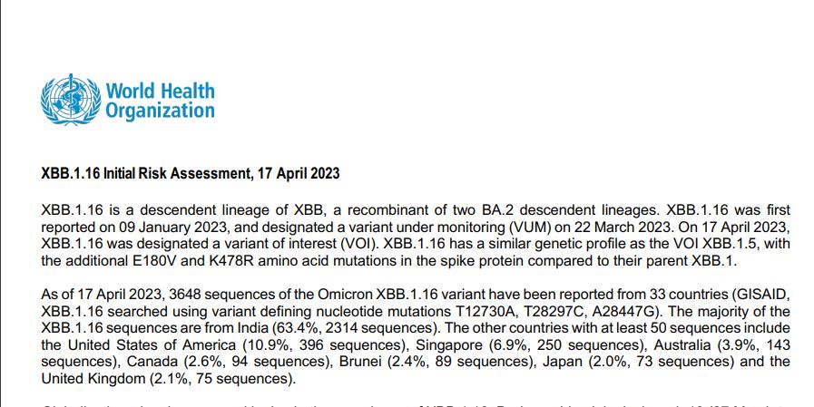 XBB.1.5，XBB.1.9.1，还是XBB.1.16，谁将成我国二波流行的推手？