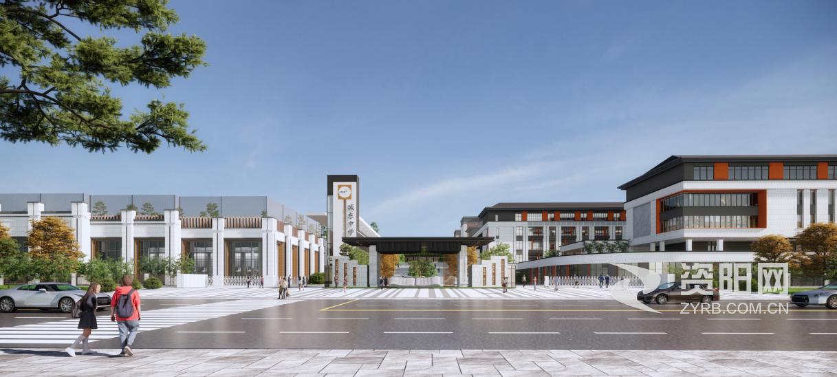 资阳城东中学怎么报名,资阳中学向外界招收初中生吗