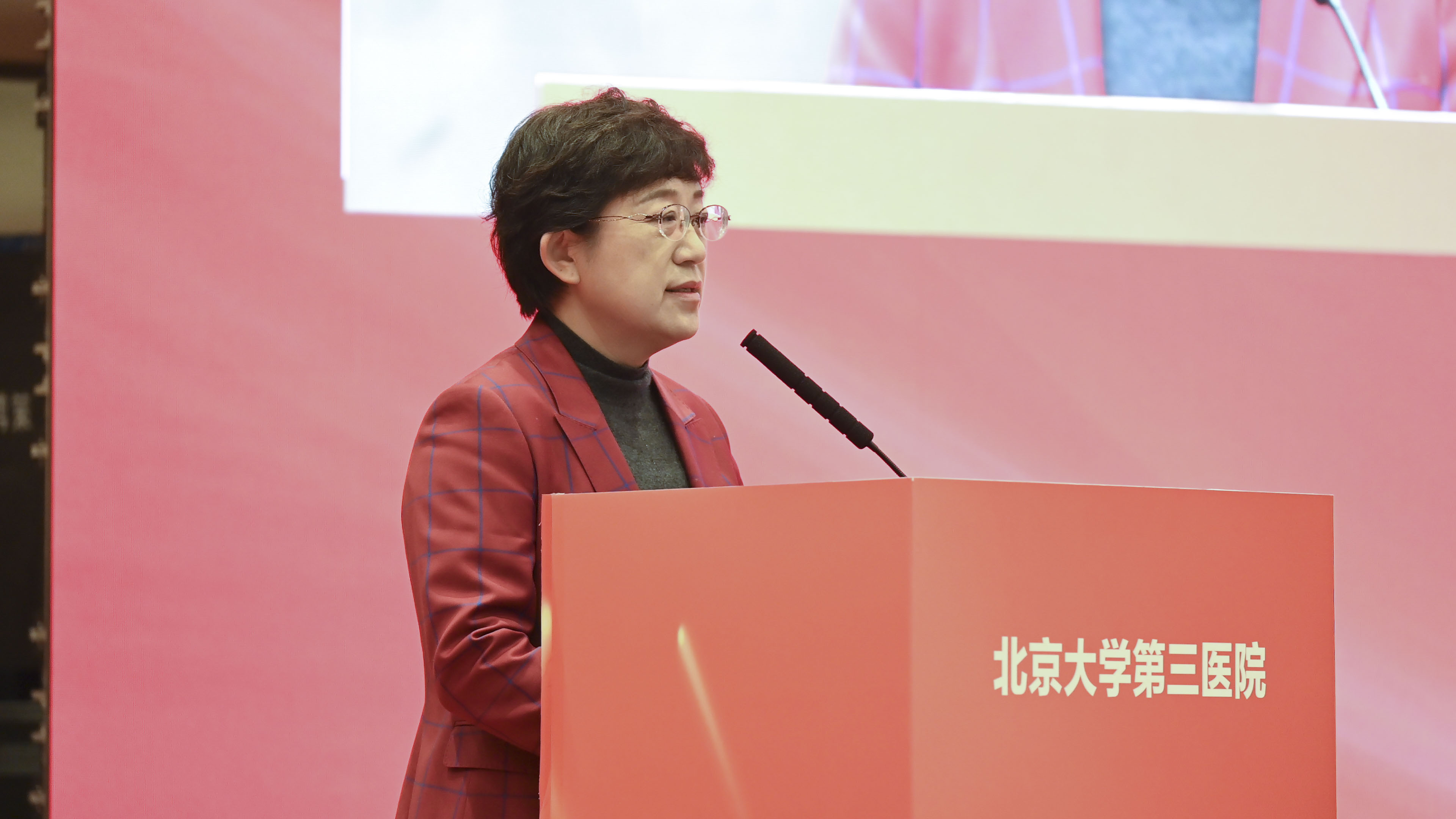 和衷共济齐奋进勇挑重担谋发展|北医三院召开2023年工作研讨暨中层干部培训会