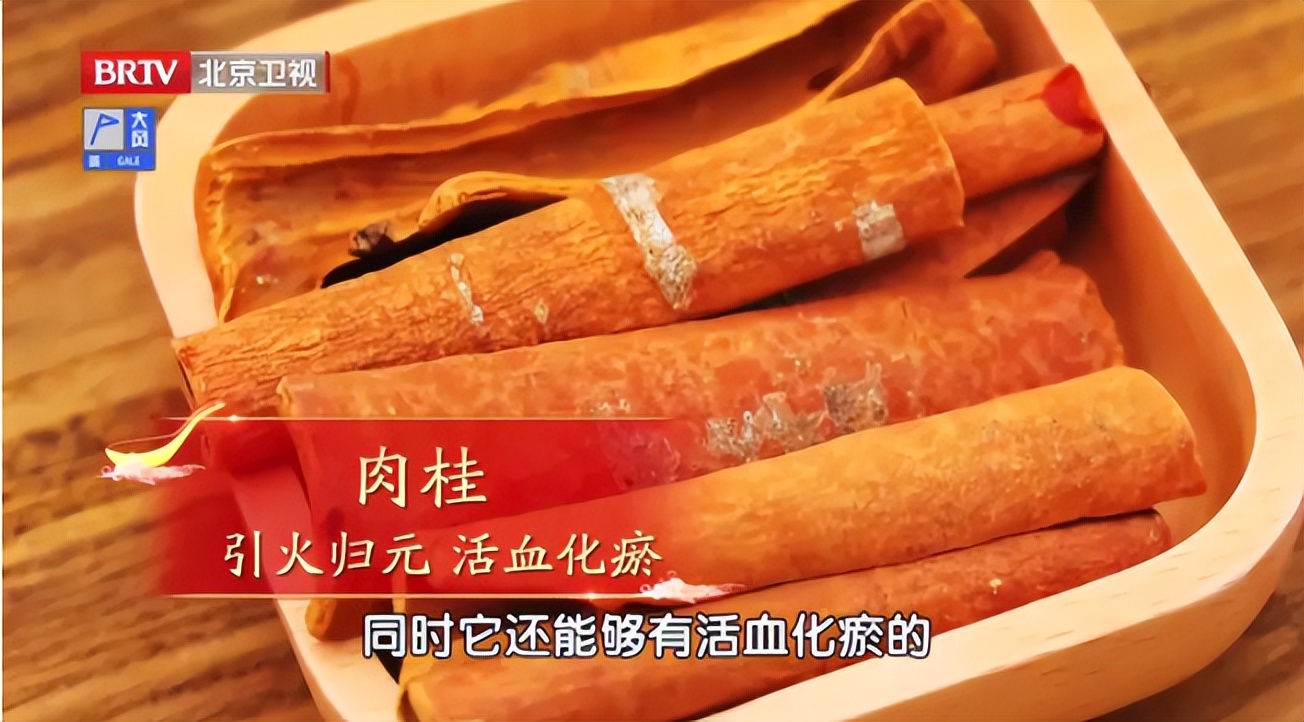 百药之长为什么叫酒,百药之长酒的功效